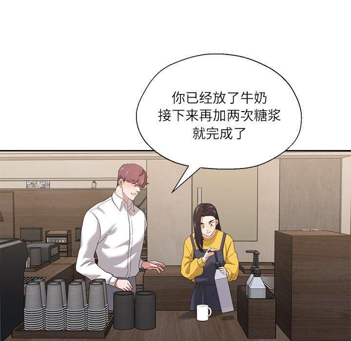 79P - 我的傻瓜男友