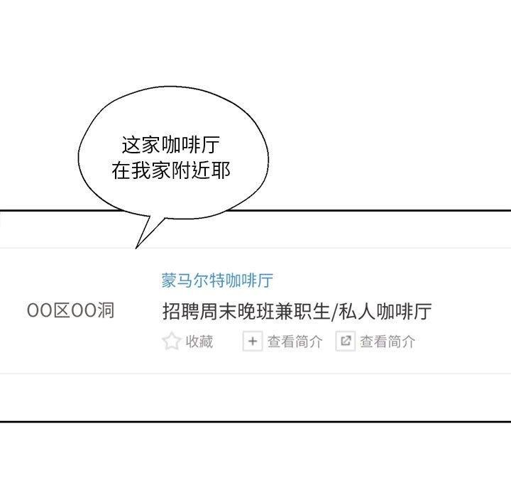 7P - 我的傻瓜男友
