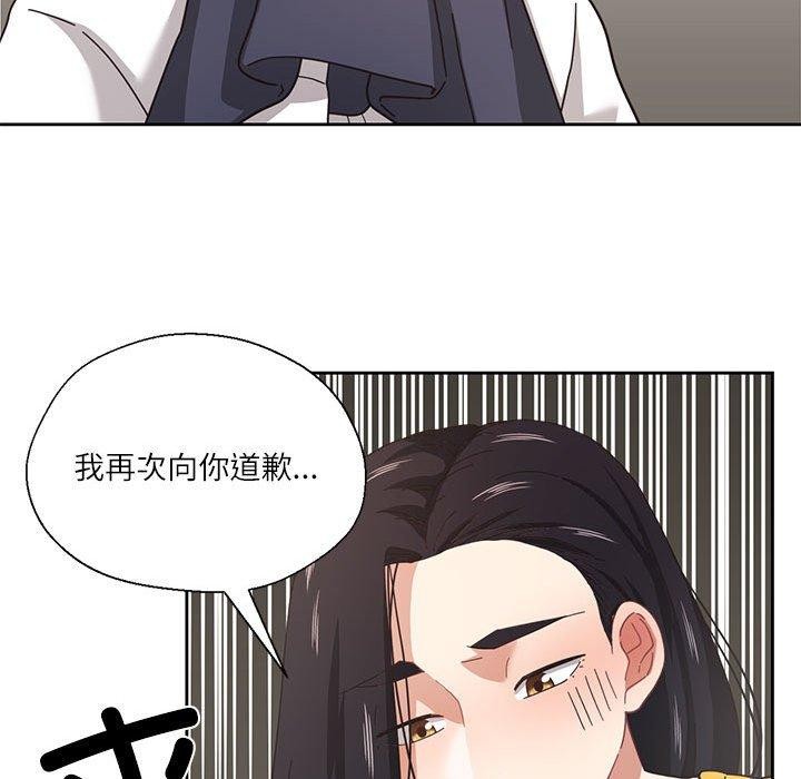 95P - 我的傻瓜男友