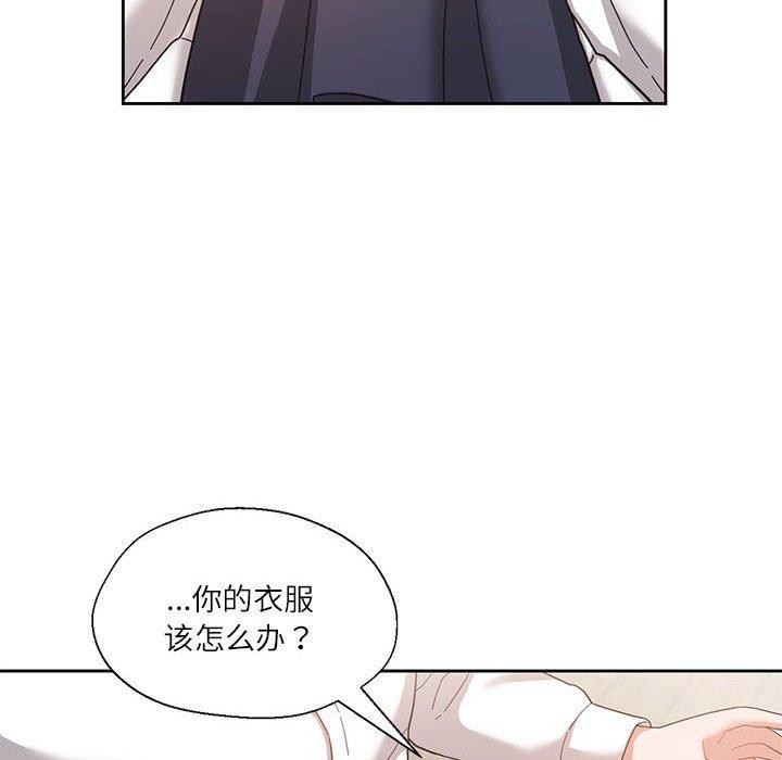 98P - 我的傻瓜男友