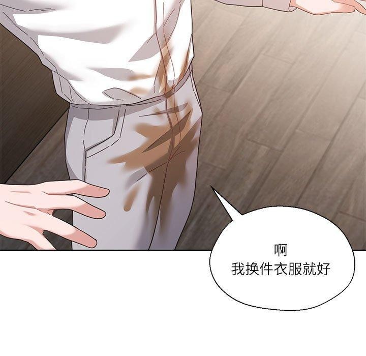 99P - 我的傻瓜男友