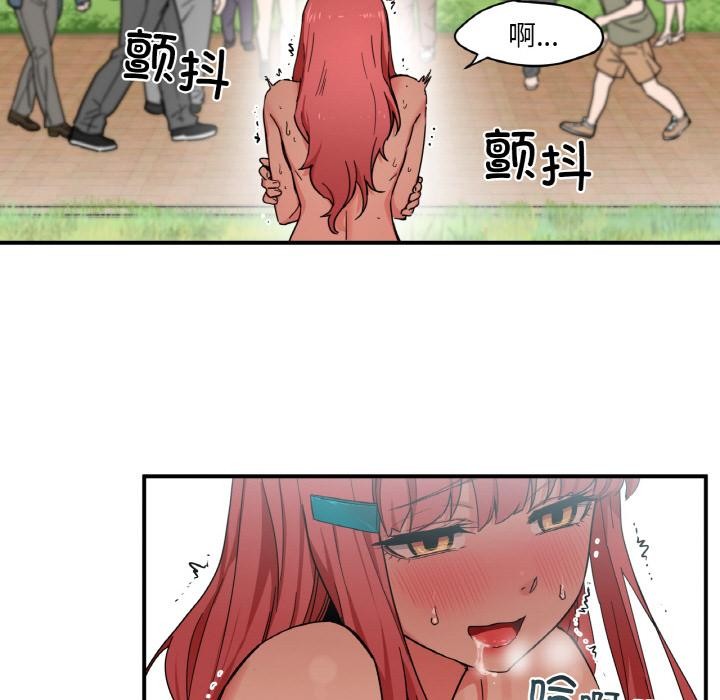 100P - 她的直播间