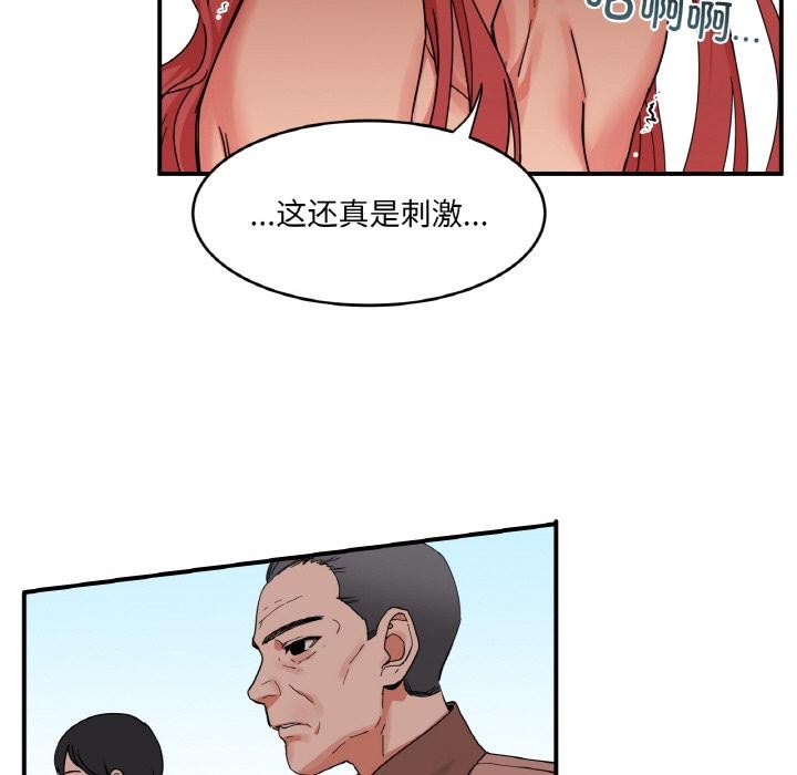 101P - 她的直播间