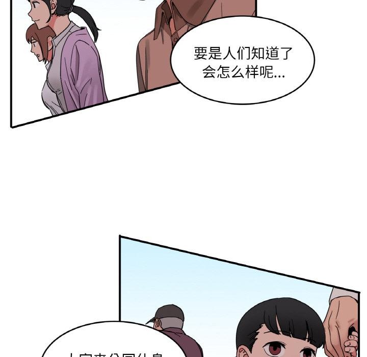 102P - 她的直播间