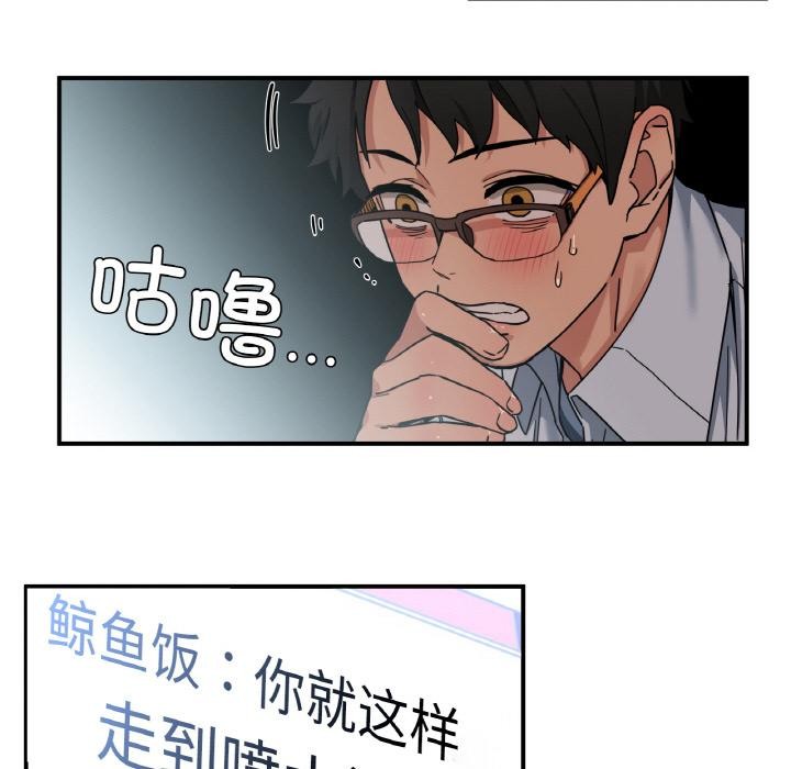 105P - 她的直播间