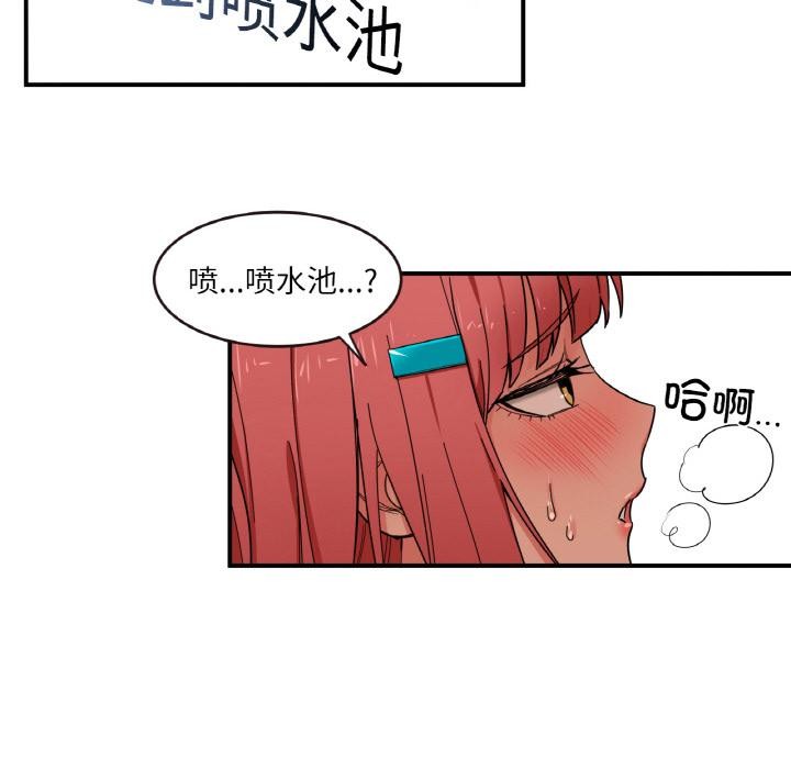 106P - 她的直播间