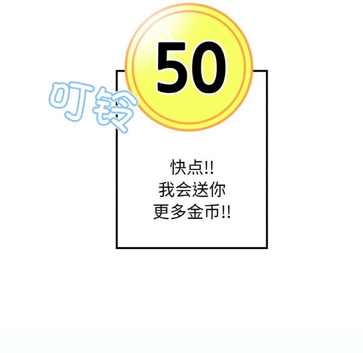 107P - 她的直播间