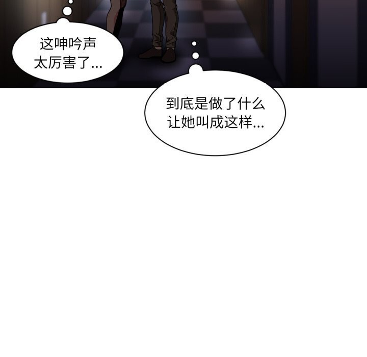10P - 她的直播间