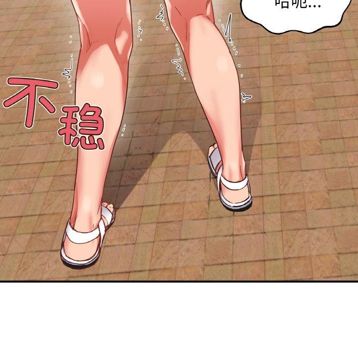 109P - 她的直播间