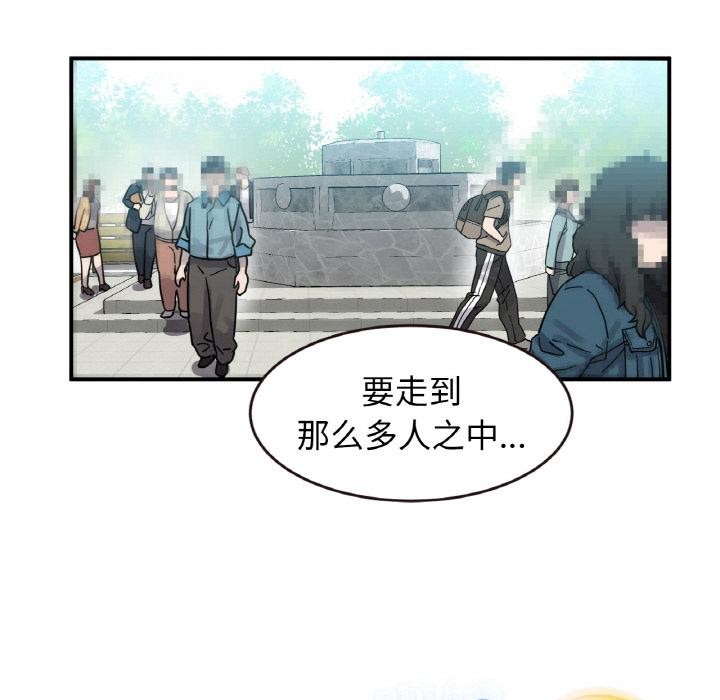 110P - 她的直播间