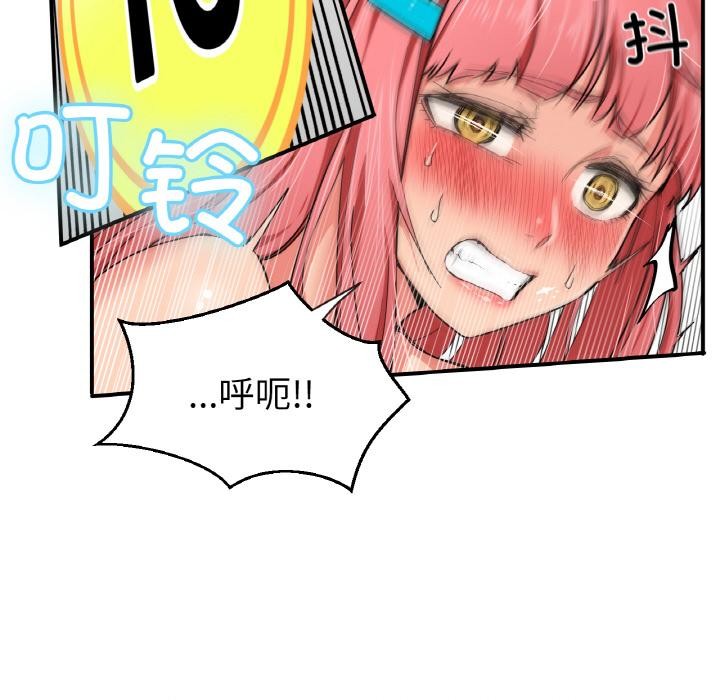 115P - 她的直播间
