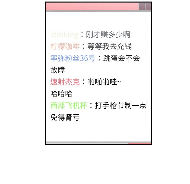 116P - 她的直播间