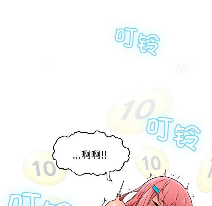 117P - 她的直播间
