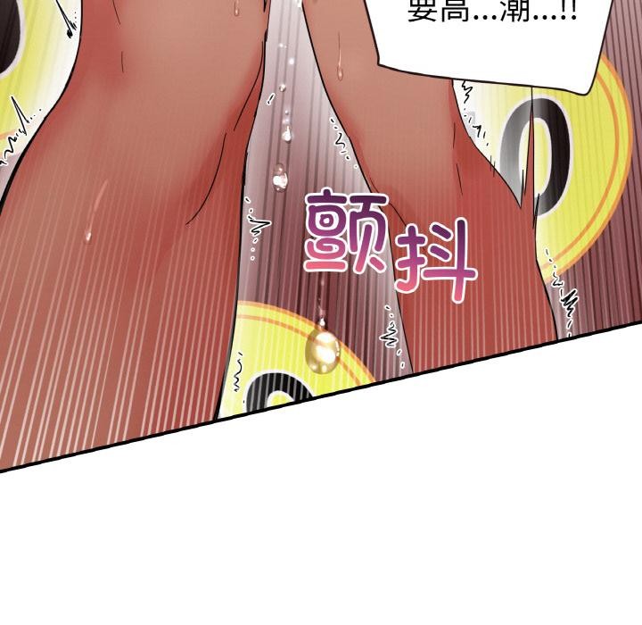 119P - 她的直播间