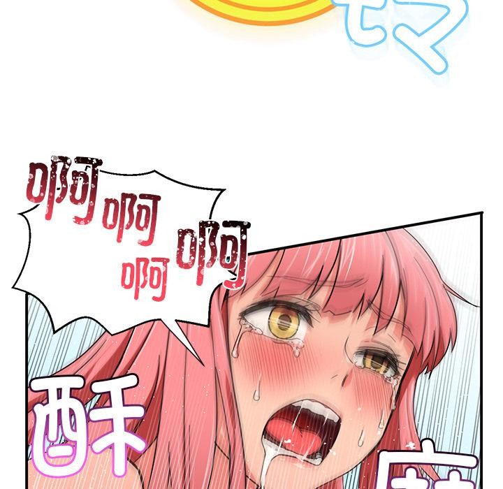 121P - 她的直播间