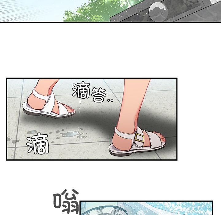 123P - 她的直播间