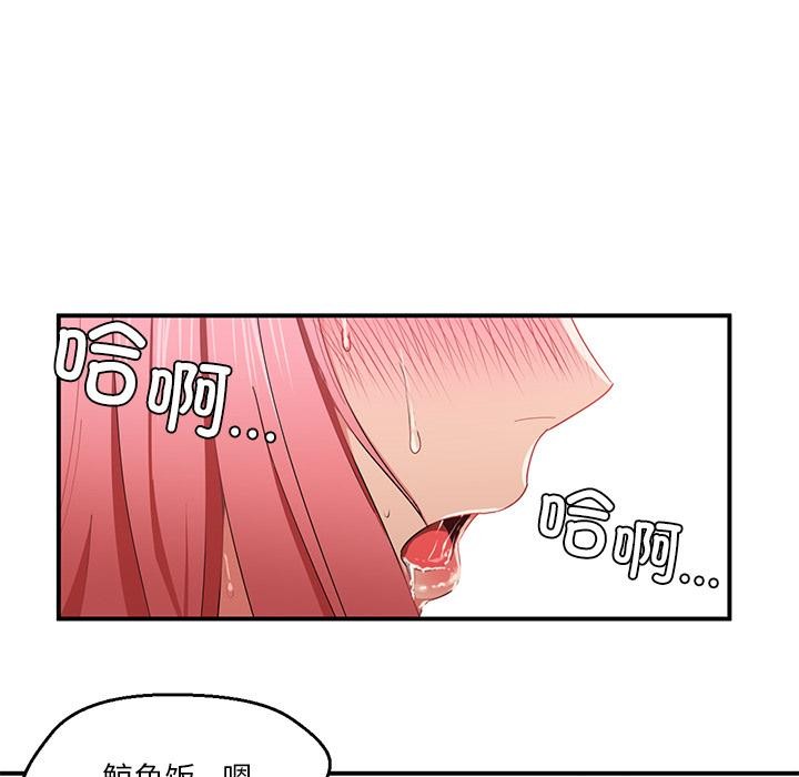 125P - 她的直播间