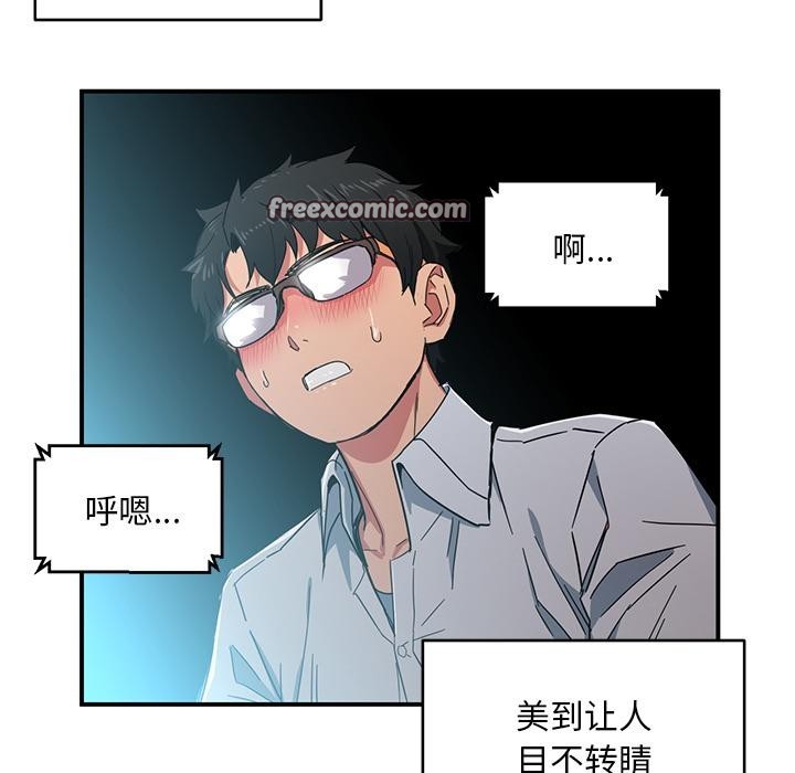 128P - 她的直播间