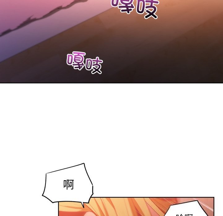 13P - 她的直播间