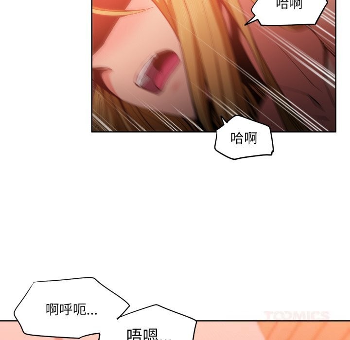 14P - 她的直播间