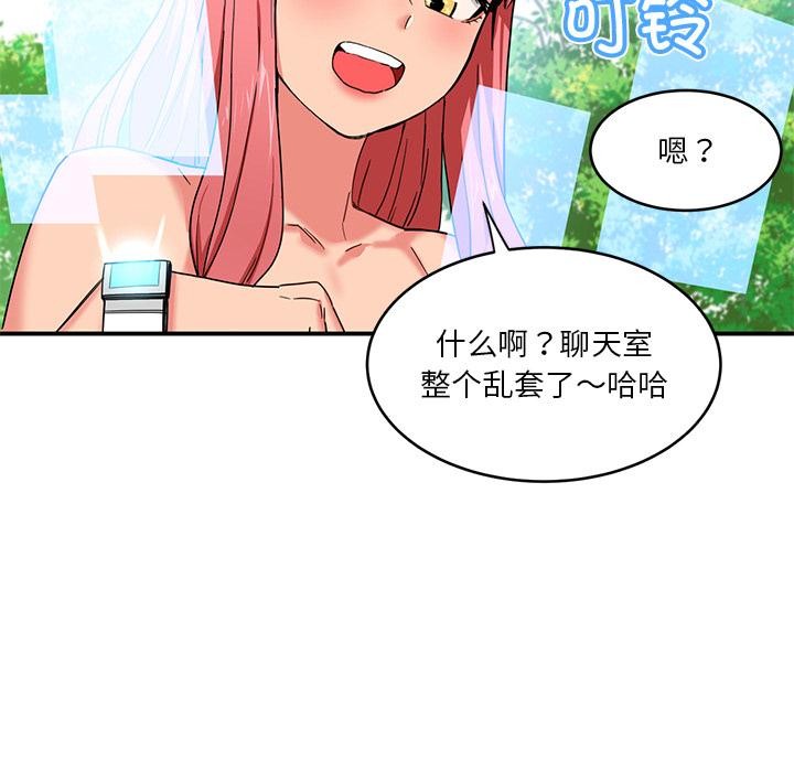 15P - 她的直播间