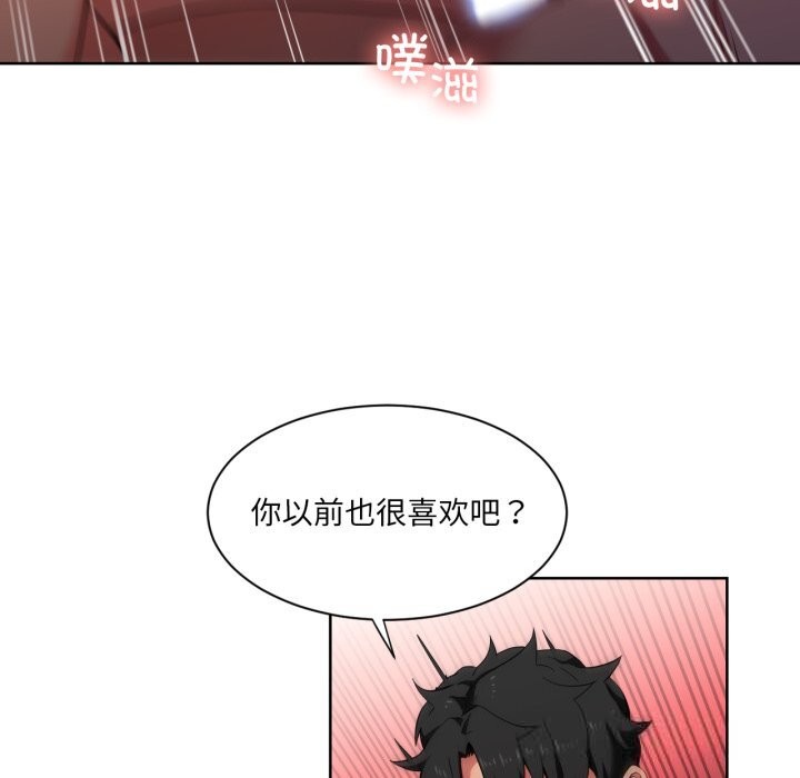 16P - 她的直播间