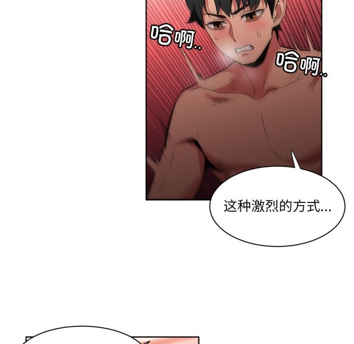 17P - 她的直播间