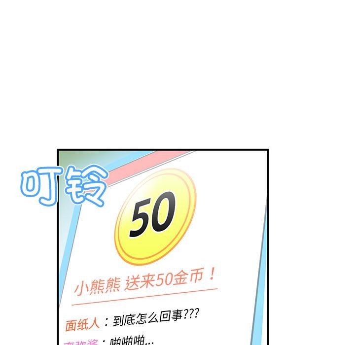 18P - 她的直播间
