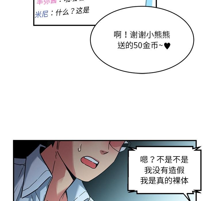 19P - 她的直播间