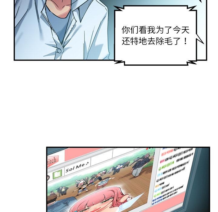 20P - 她的直播间