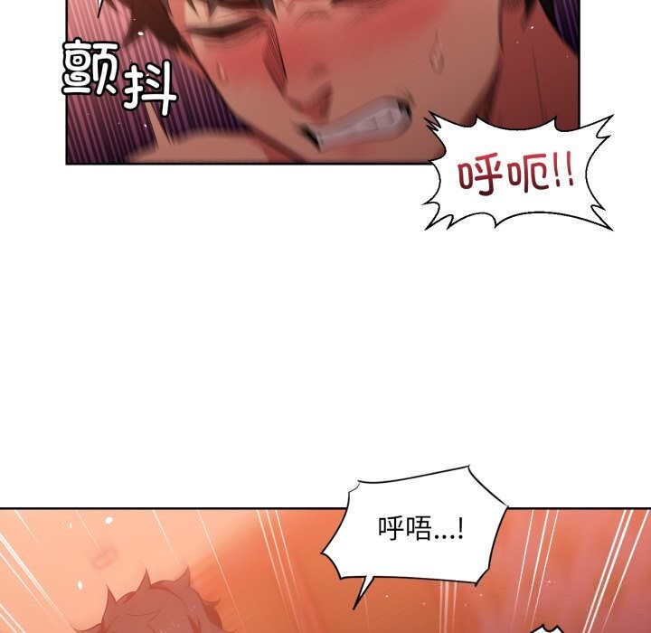 21P - 她的直播间