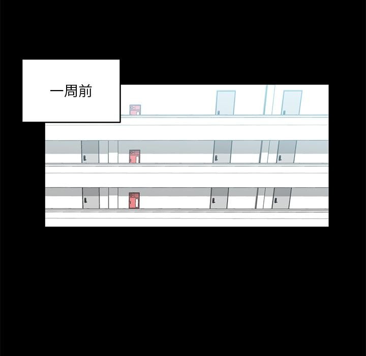 25P - 她的直播间