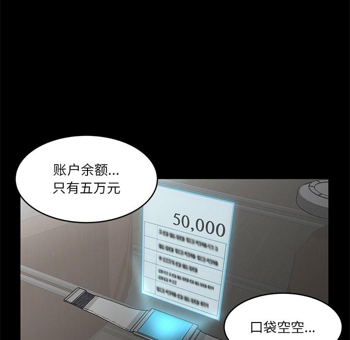 27P - 她的直播间