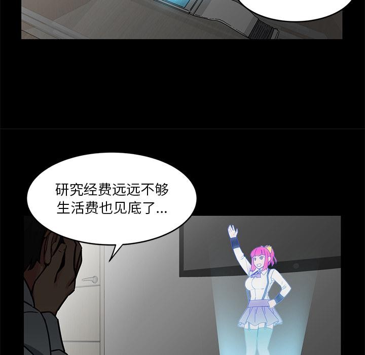 28P - 她的直播间