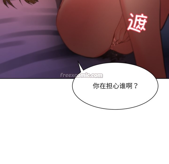 30P - 她的直播间