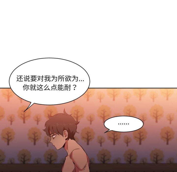 31P - 她的直播间