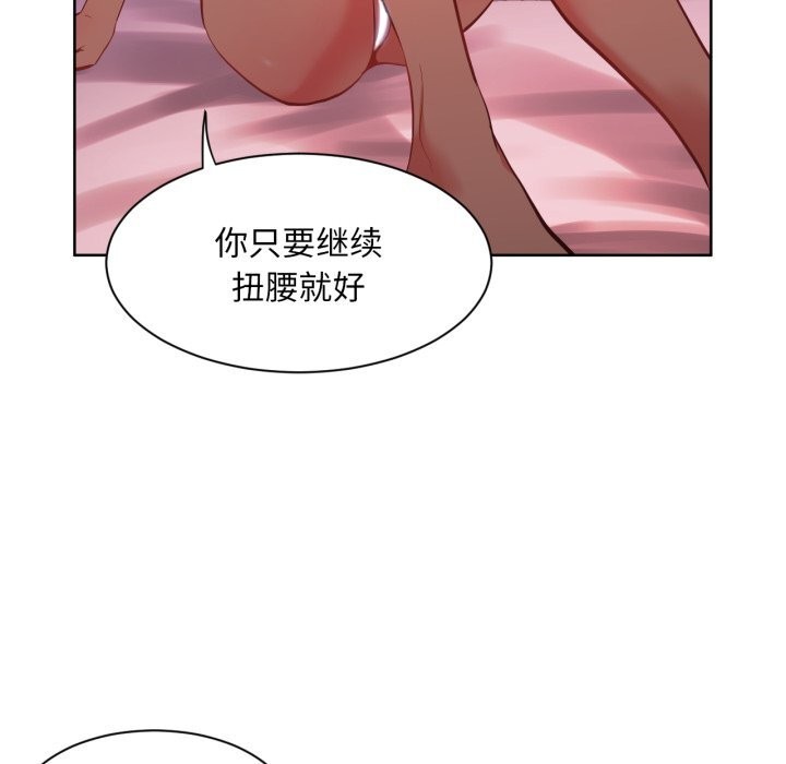 34P - 她的直播间