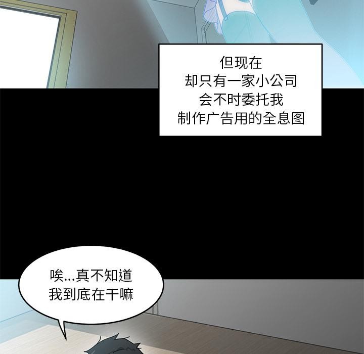 35P - 她的直播间
