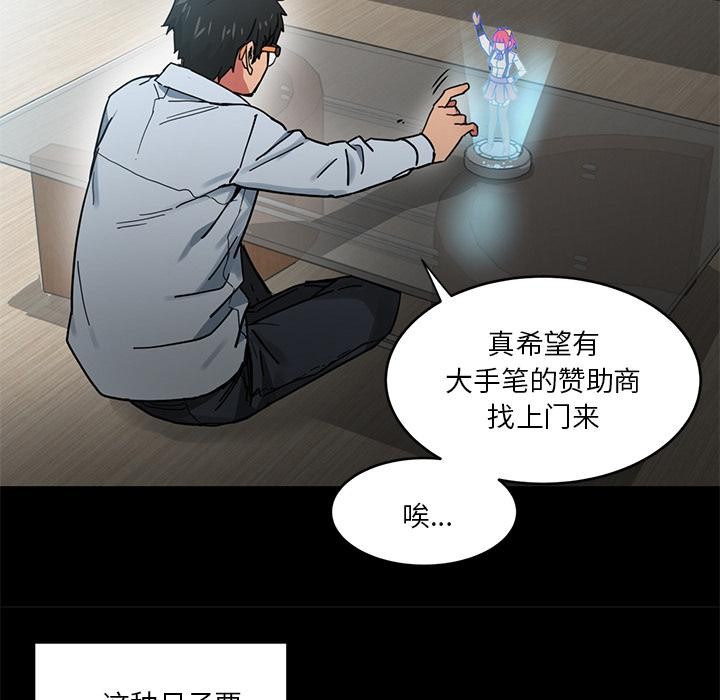 36P - 她的直播间