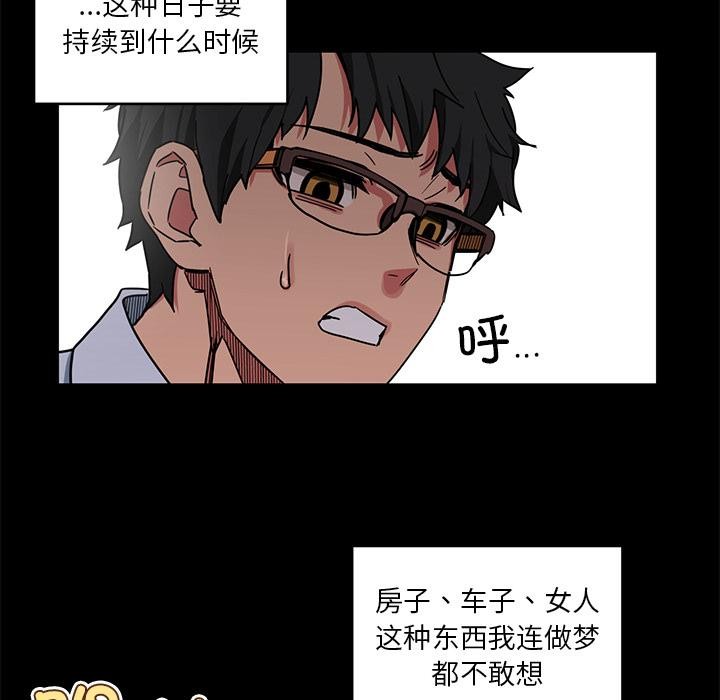 37P - 她的直播间
