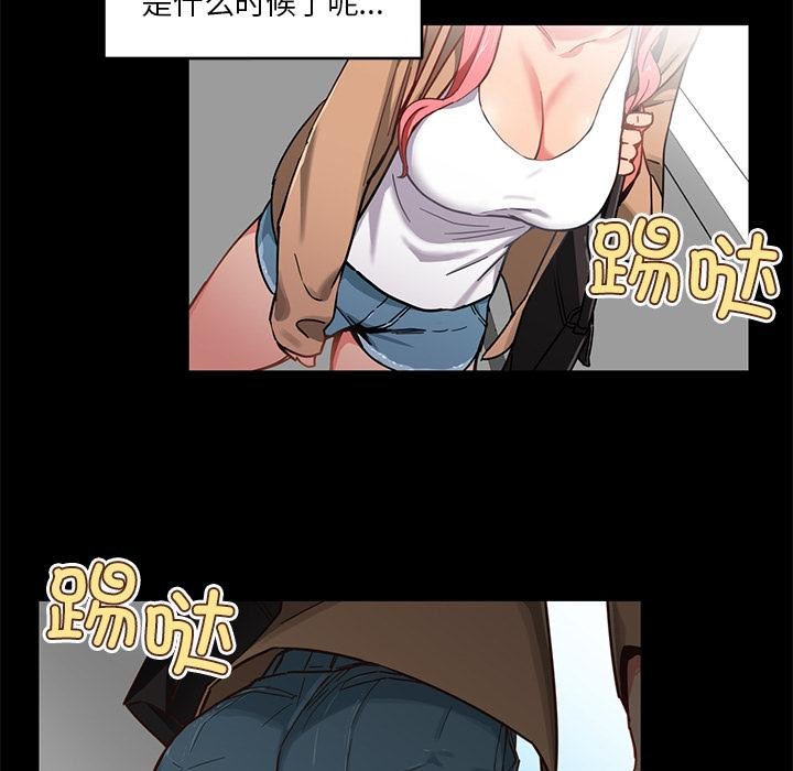 39P - 她的直播间