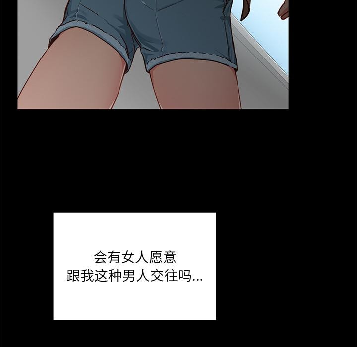 40P - 她的直播间