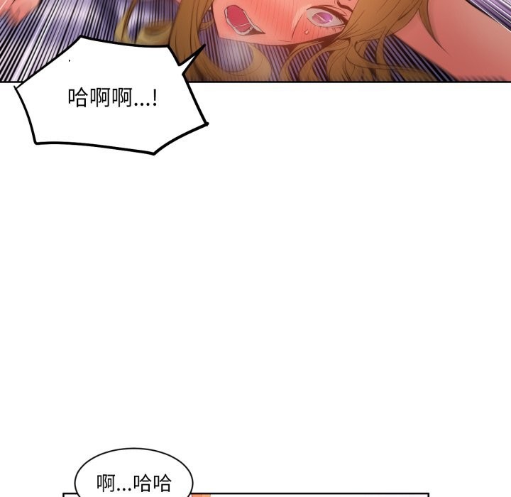 41P - 她的直播间