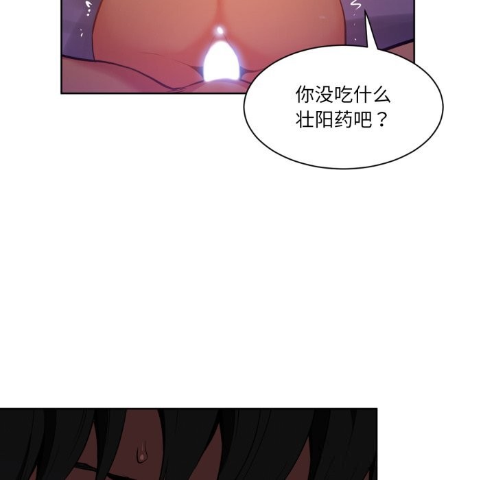 43P - 她的直播间