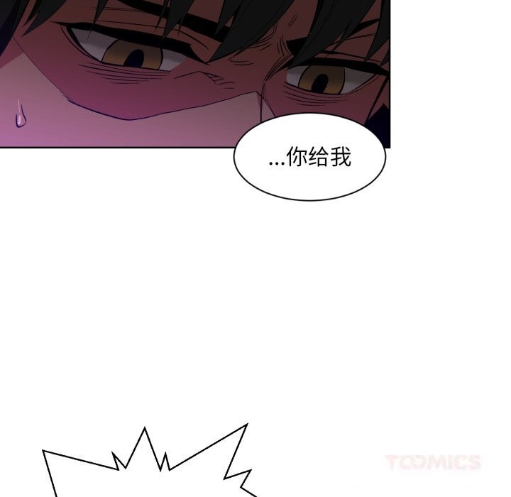 44P - 她的直播间