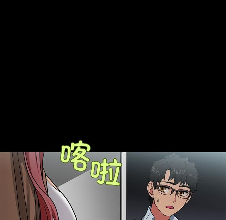 44P - 她的直播间
