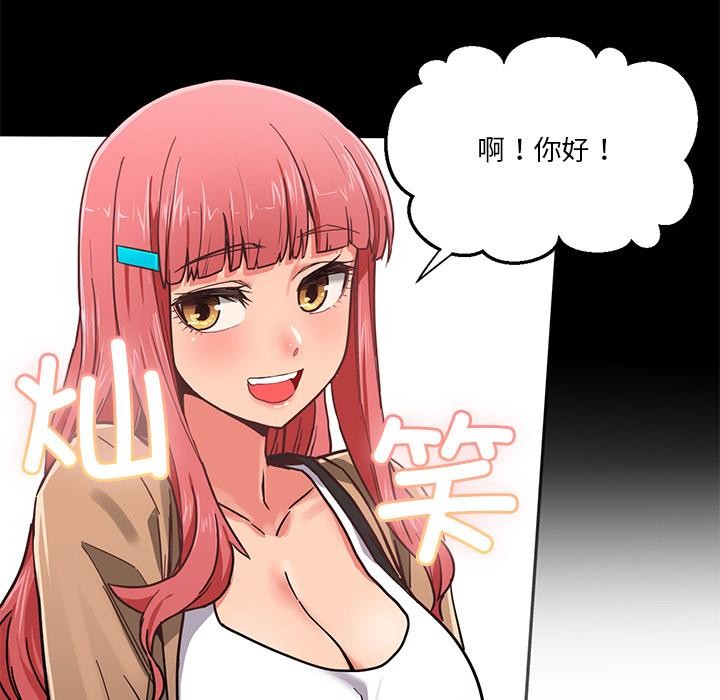 46P - 她的直播间