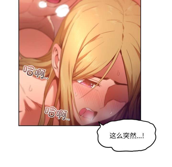 47P - 她的直播间