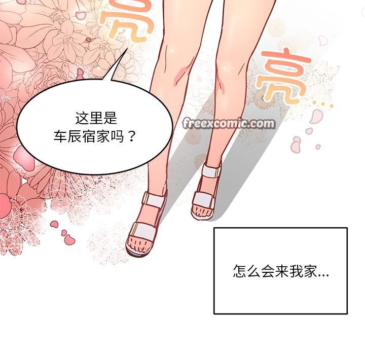 48P - 她的直播间