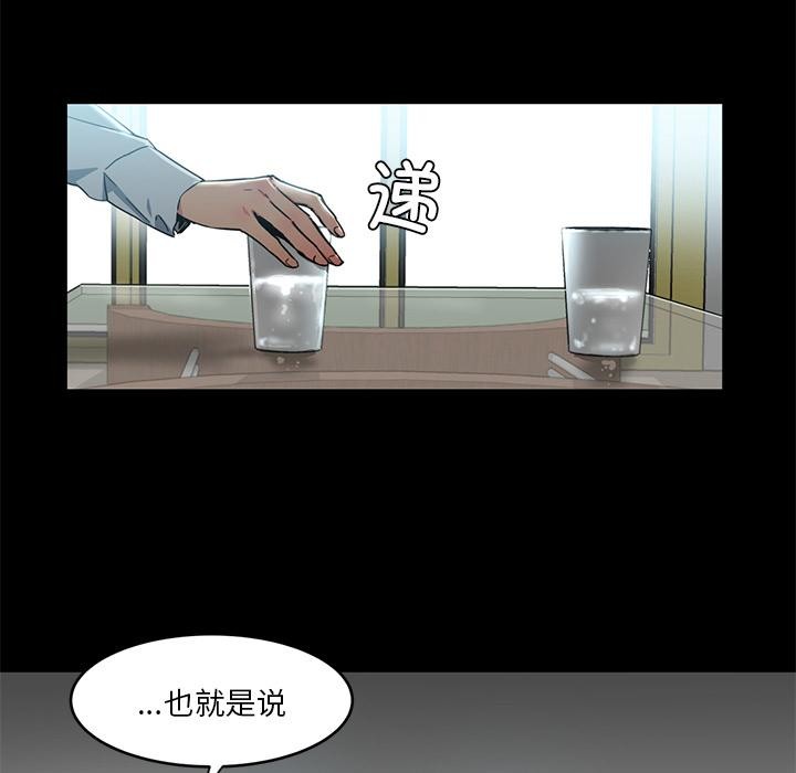 52P - 她的直播间